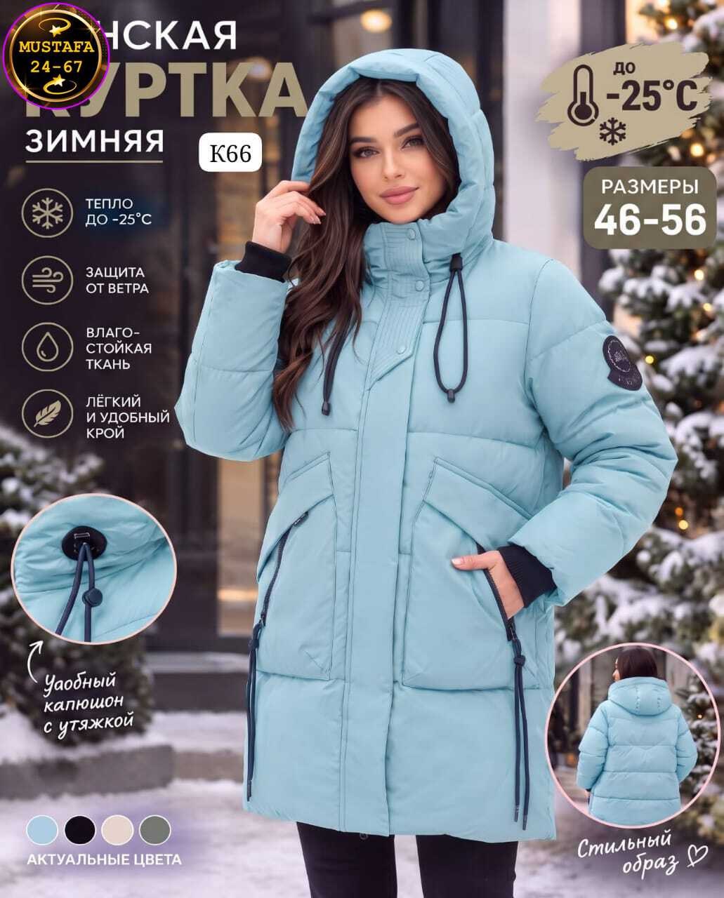 зимний пуховик удлинённый с капюшоном linibel,куртка женская зимняя,куртка зимняя,куртка женская зимняя с капюшоном,зимний пуховик удлинённый с капюшоном linibel цвет зелёный