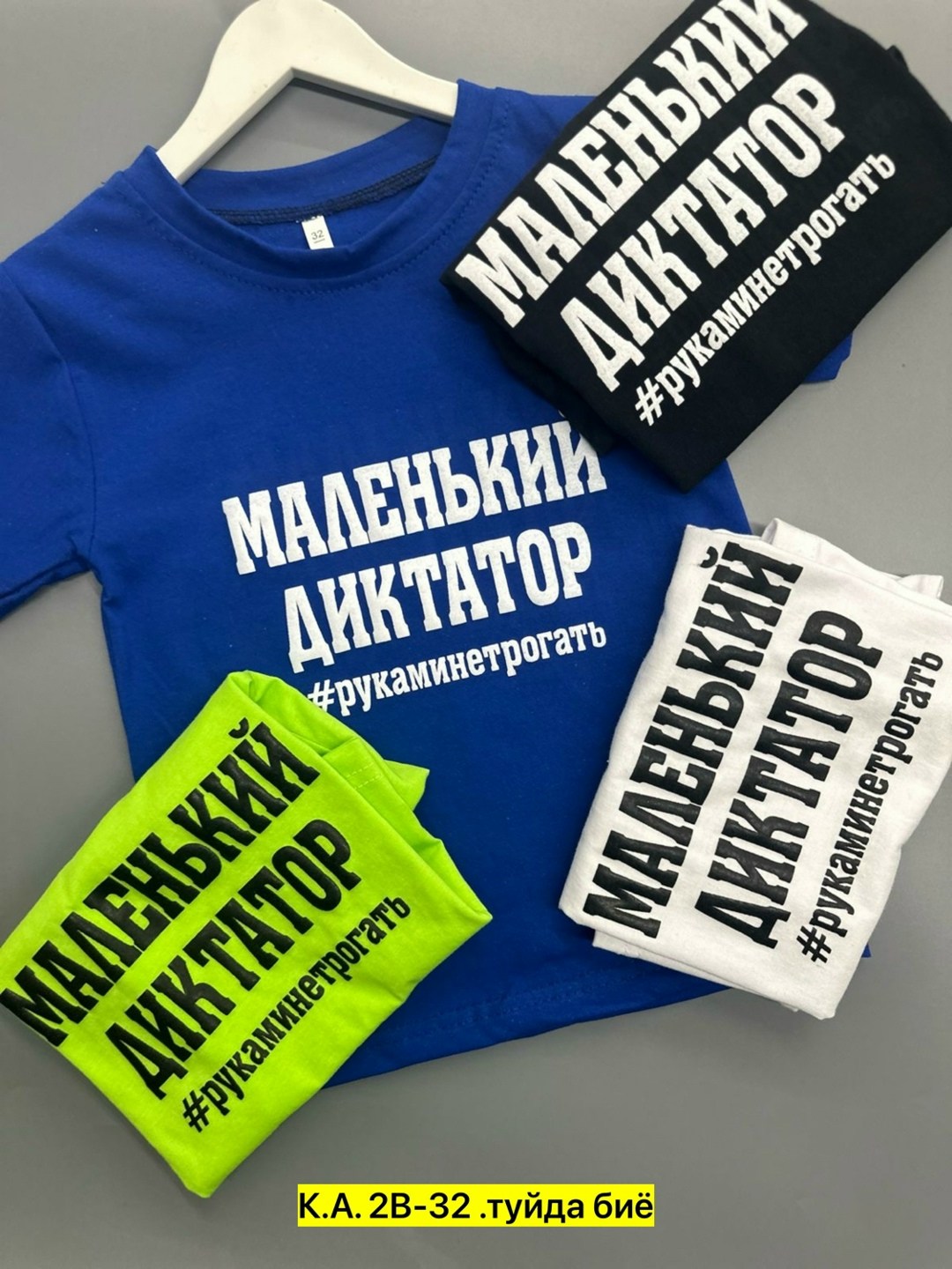 футболки детские,футболки для мальчика,футболка,детская футболка белая,надписи на футболках