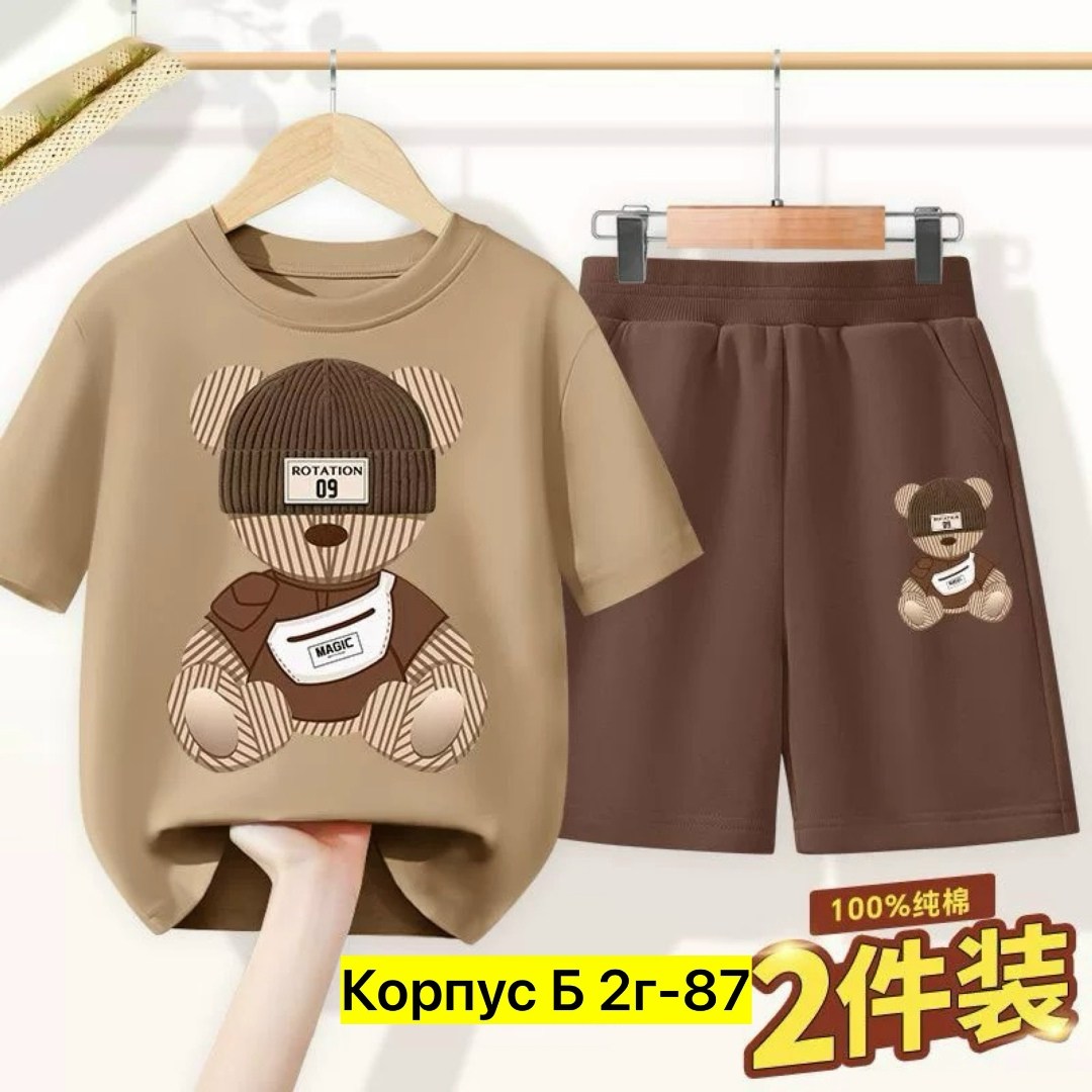 комплекты одежды,комплекты одежды для мальчиков,комплекты для мальчика,комплект одежды для маленьких мальчиков,комплект одежды девочке