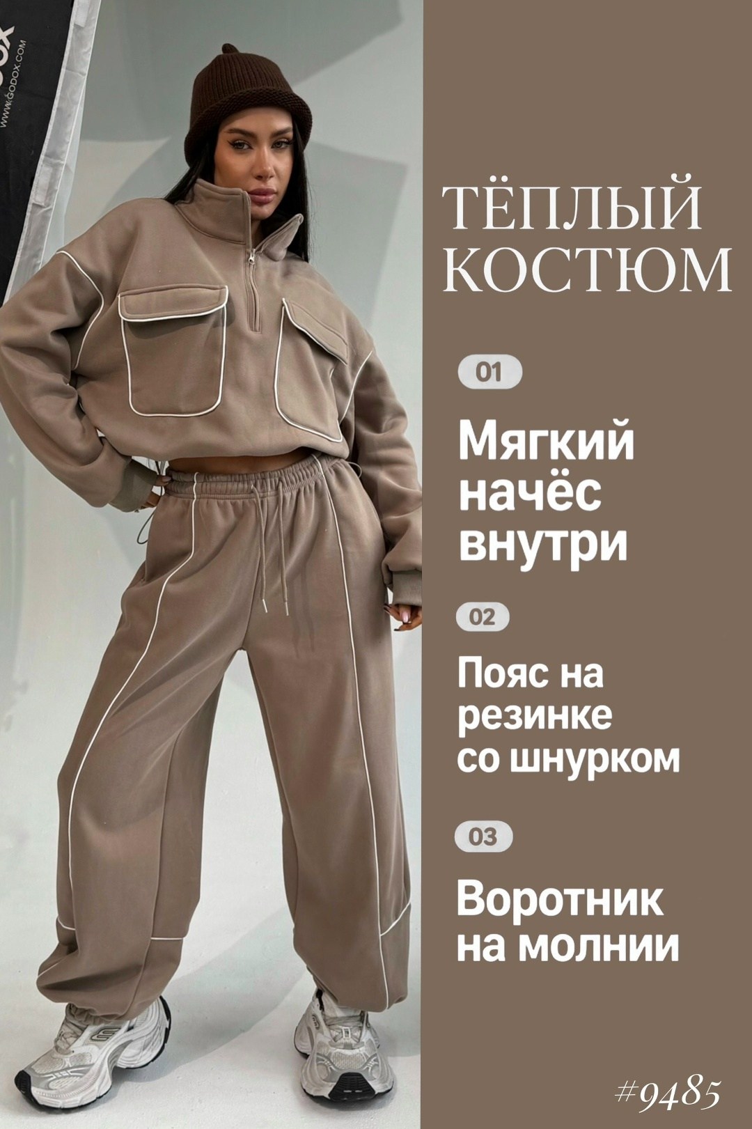 костюм женский,костюм теплый,костюм,костюм спортивный,костюм для женщин