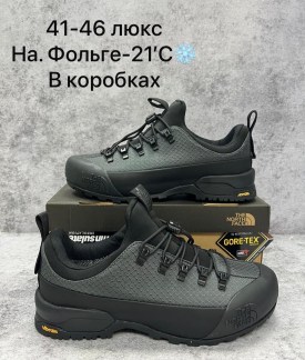 Кроссовки