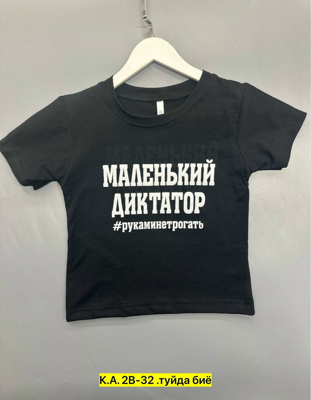футболки детские,футболки для мальчика,футболка,детская футболка белая,надписи на футболках