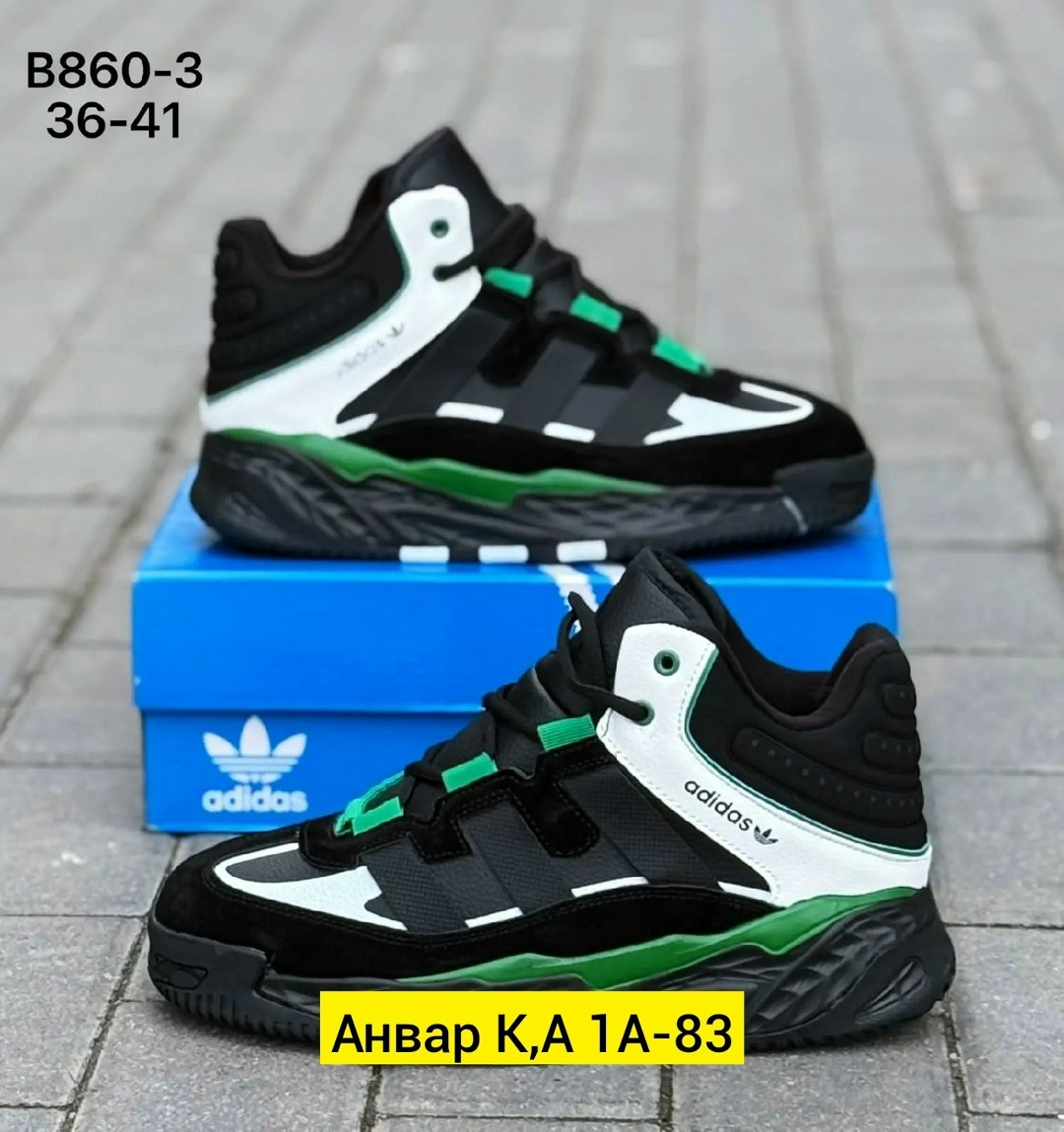 кроссовки мужские зимние adidas,зимние кроссовки adidas niteball,кроссовки adidas,мужские кроссовки adidas,кроссовки adidas зимние