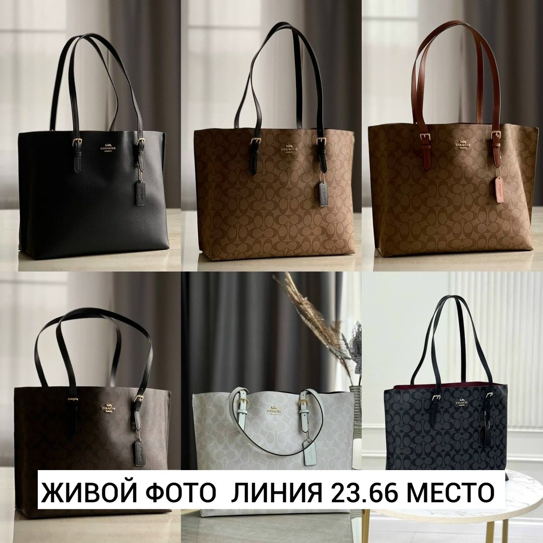 coach сумка шоппер,сумка coach женская,coach сумка,сумка женская coach шоппер большая,сумка женская coach шоппер вместительная городской