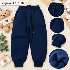 Брюки