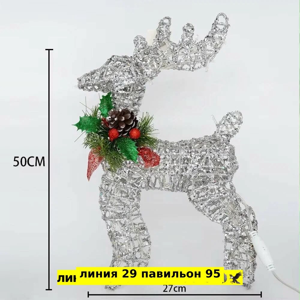новогодняя декорация олень с подсветкой 30 см серебряный,новогодняя декорация олень с подсветкой 40 см серебряный,новогодняя декорация олень с подсветкой 60 см серебряный,олень новогодний светящийся 3