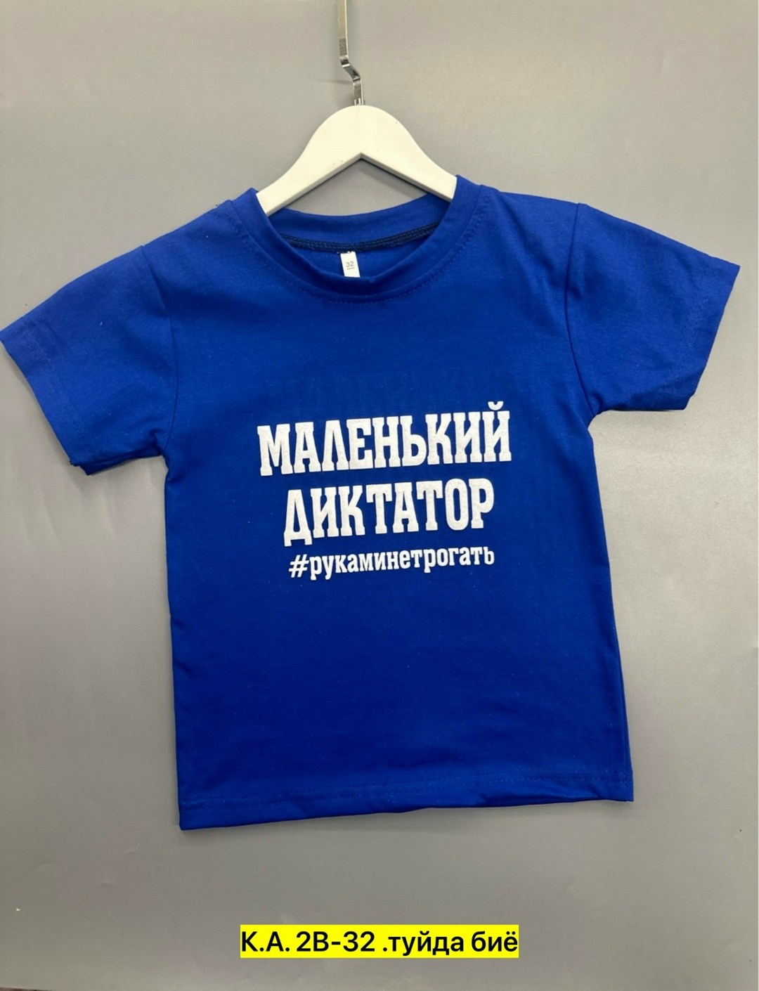 футболки детские,футболки для мальчика,футболка,детская футболка белая,надписи на футболках