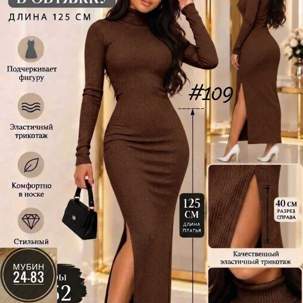 платье женское лапша,трикотажное платье,платье,платье лапша с разрезом,женское платье