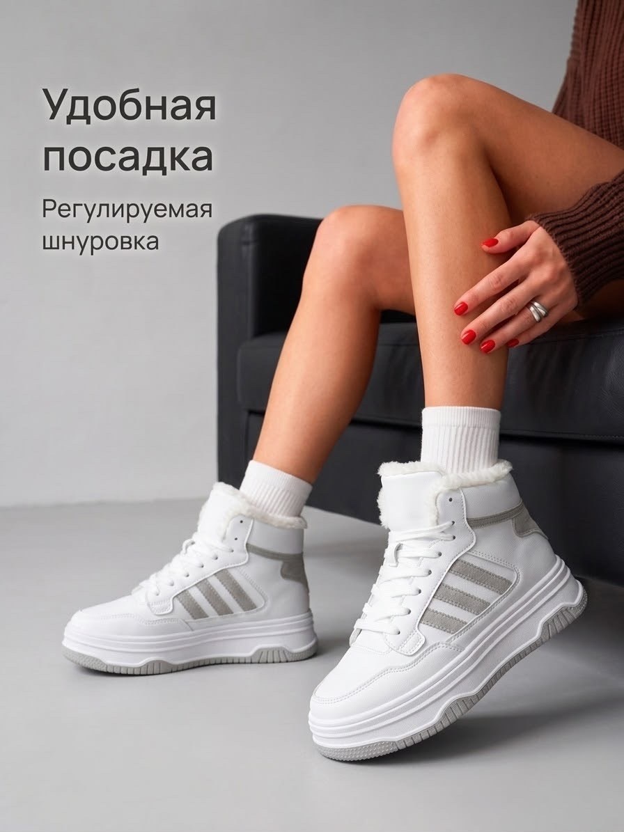 женские кроссовки зима 8542-6 белые,кроссовки женские,,зимние женские кроссовки,зимние кроссовки adidas женские