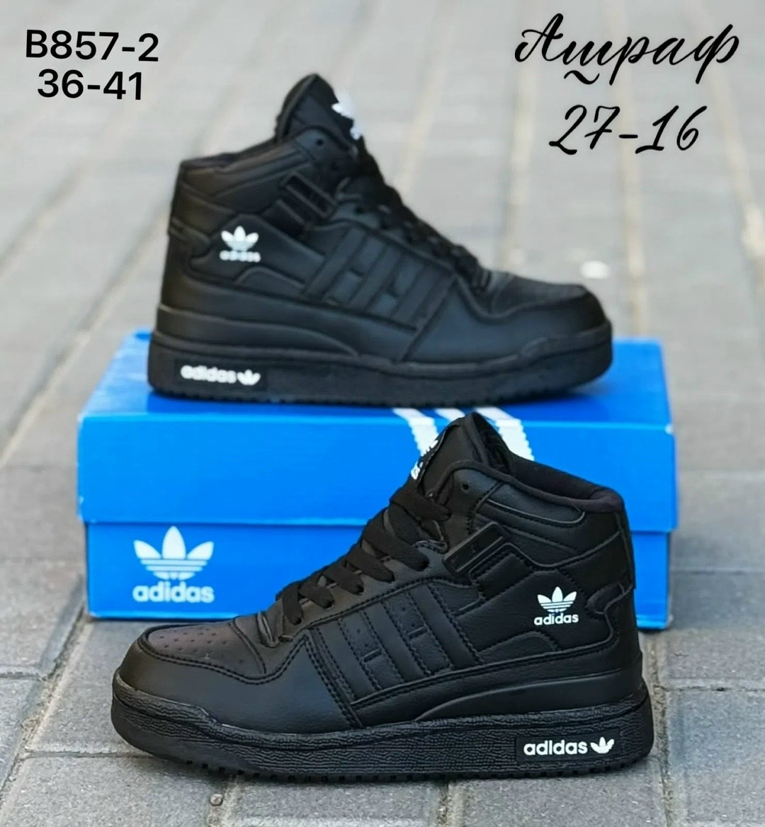 кроссовки adidas зимние,кроссовки adidas мужские,кроссовки мужские зимние adidas с мехом,кроссовки adidas,кроссовки мужские зимние adidas