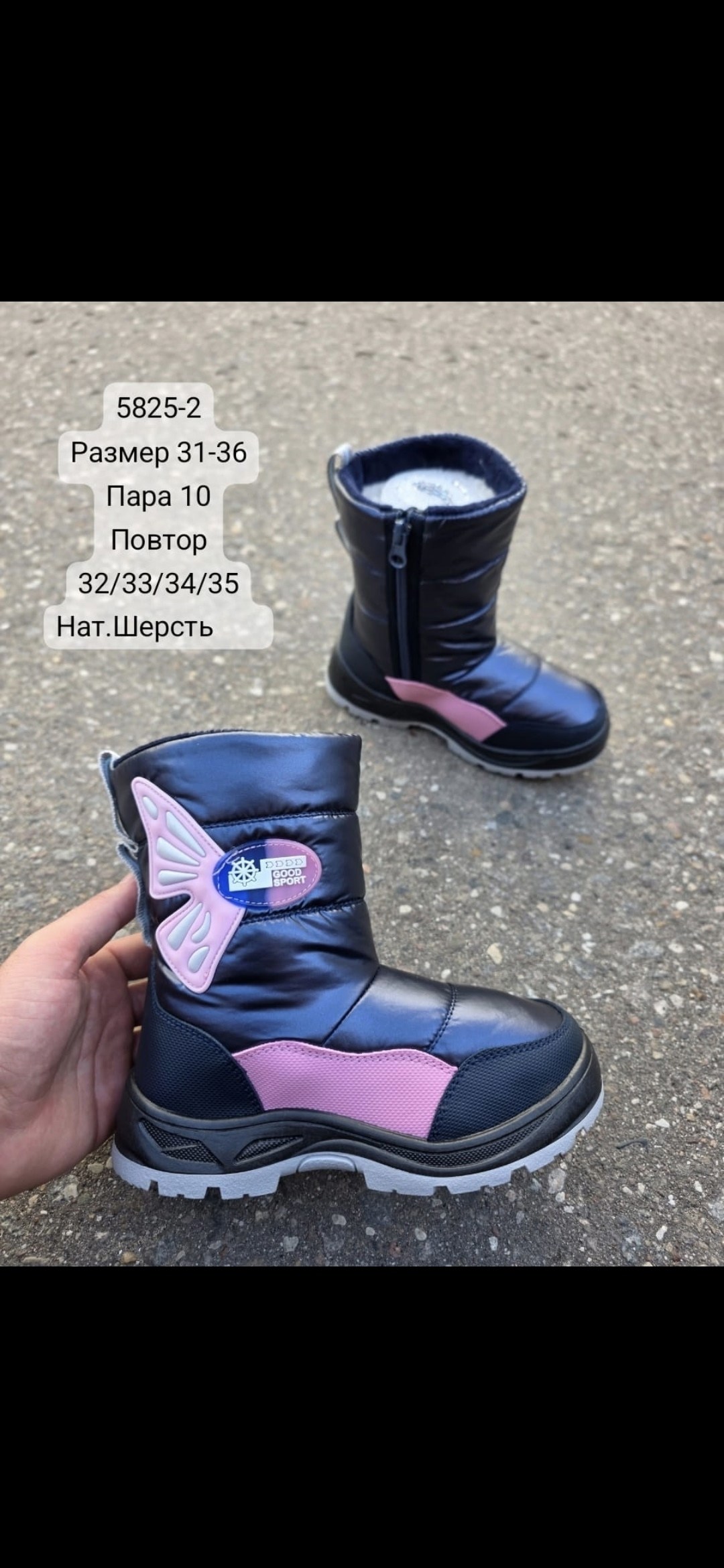 дутики капитошка,дутики для мальчика,дутики зимние детские,дутик детские,детская