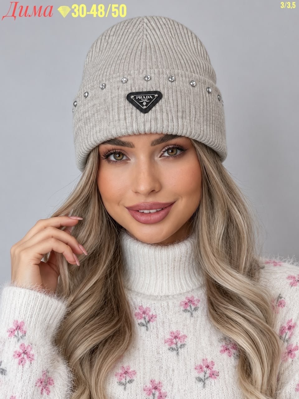 шапка женская,женская вязаная шапка,шапка,модная шапка,бини шапка