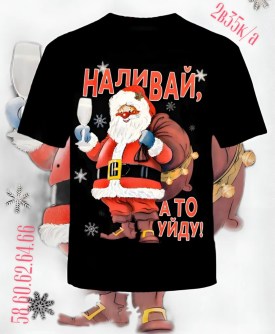 Футболка