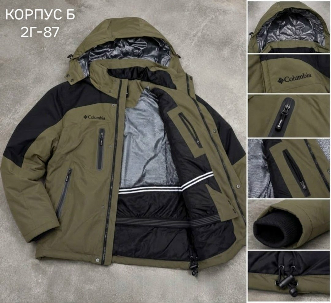 куртка columbia,куртка мужская columbia,куртка утепленная мужская columbia oak harbor insulated jacket коричневый,куртка зимняя мужская,куртка мужская columbia horizon explorer hooded jacket