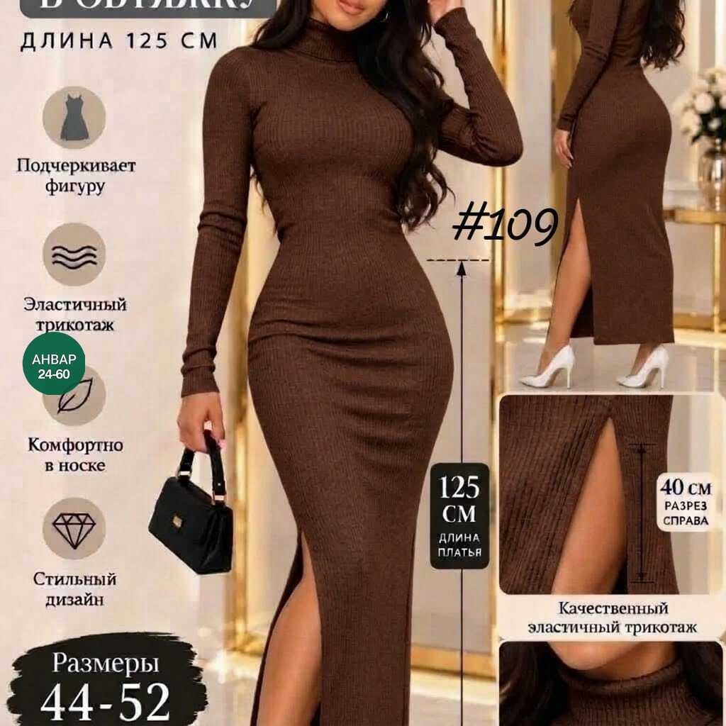 платье лапша женское с разрезом теплое миди молочное,платье женское лапша,платье лапша с разрезом,платье лапша,платье женское