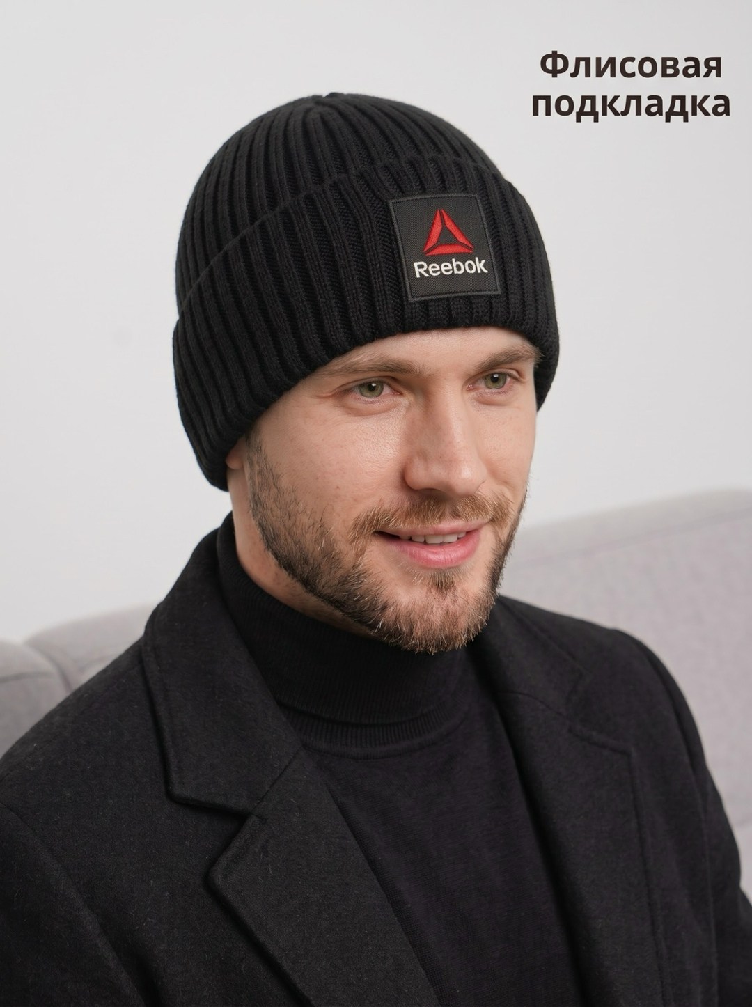 шапка reebok мужская,шапка-бини мужская reebok act fnd logo beanie синяя,шапка reebok,шапка мужская,шапка для мужчины
