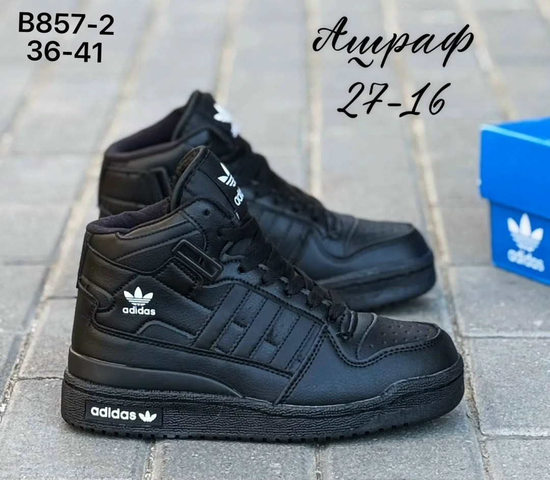 кроссовки adidas зимние,кроссовки adidas мужские,кроссовки мужские зимние adidas с мехом,кроссовки adidas,кроссовки мужские зимние adidas
