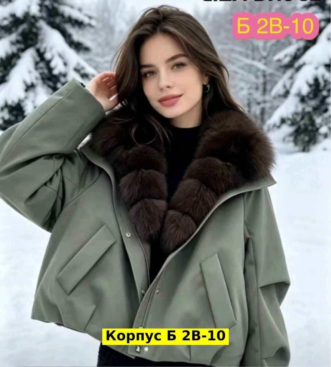 парка с натуральным мехом,парка женская с натуральным мехом,парка с мехом,парку с мехом,бежевая парка с мехом песца