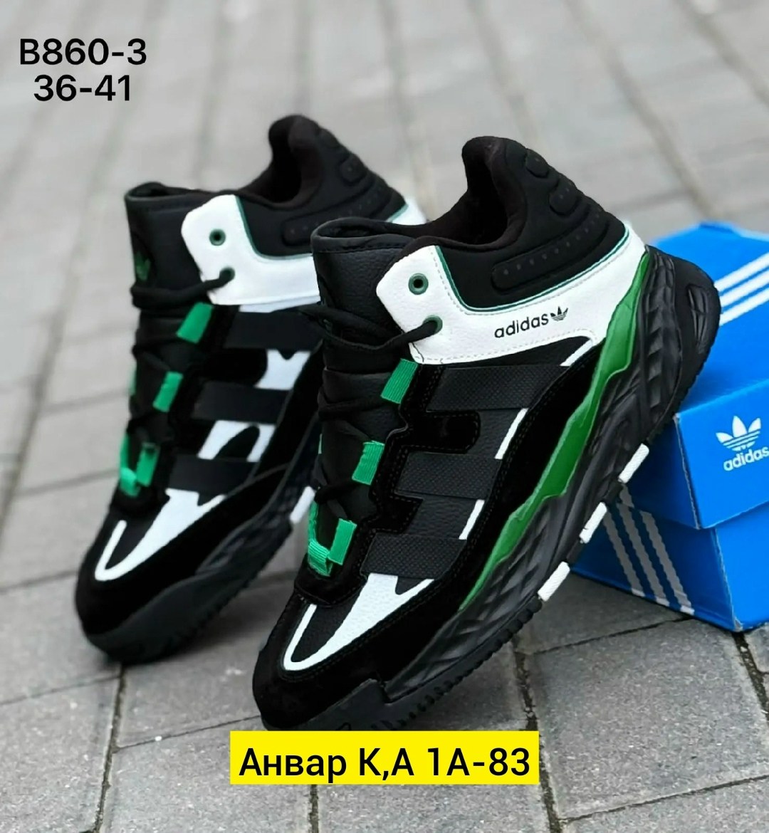 кроссовки мужские зимние adidas,зимние кроссовки adidas niteball,кроссовки adidas,мужские кроссовки adidas,кроссовки adidas зимние