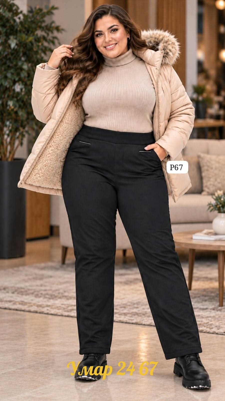 брюки классические,брюки женские классические большие размеры,брюки зауженные,брюки для женщин,повседневные брюки