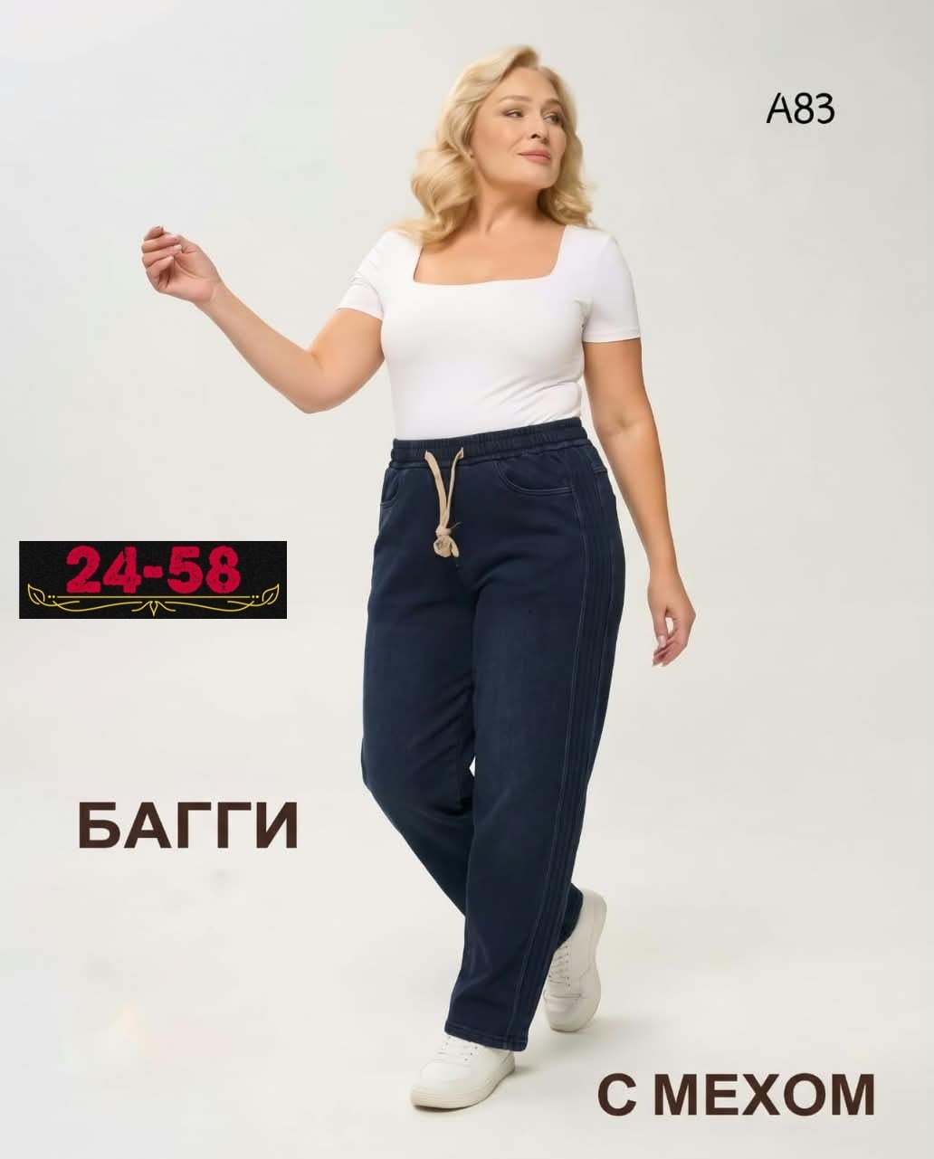 женские джинсы,брюки джинсы,женские джинсы большие размеры,джинсы женские прямые,джинсы больших размеров для женщин