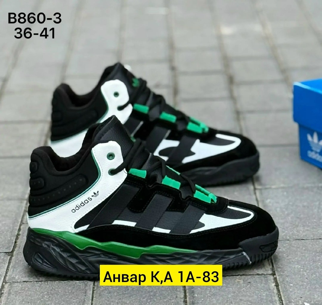 кроссовки мужские зимние adidas,зимние кроссовки adidas niteball,кроссовки adidas,мужские кроссовки adidas,кроссовки adidas зимние