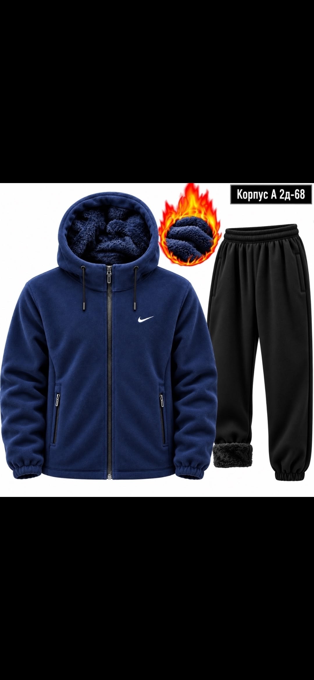костюм спортивный nike,спортивный костюм мужской nike на флисе,костюм спортивный мужской nike,спортивный костюм nike на флисе,флисовый костюм найк