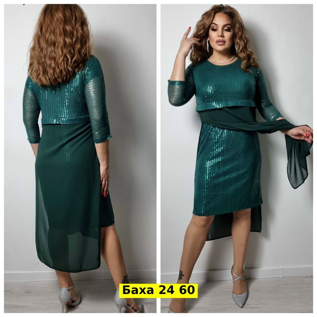 платье большие размеры,женские платья больших размеров,вечернее платье 54 размер женское,платье больших размеров с пайетками,блестящее платье с пайетками большого размера для полных женщин