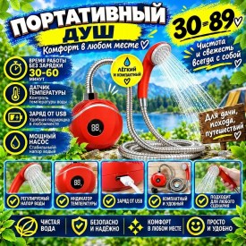 1000 мелочей