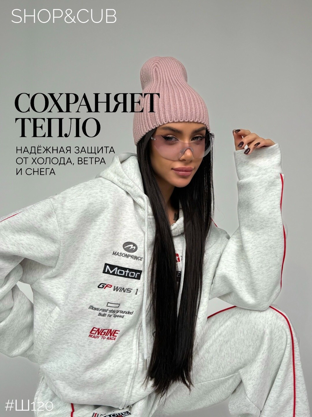 костюм спортивный shmatovashop,женский спортивный костюм shmatovashop 309019938,женский костюм,костюм спортивный shmatovashop цвет серый,cпортивный костюм женский теплый