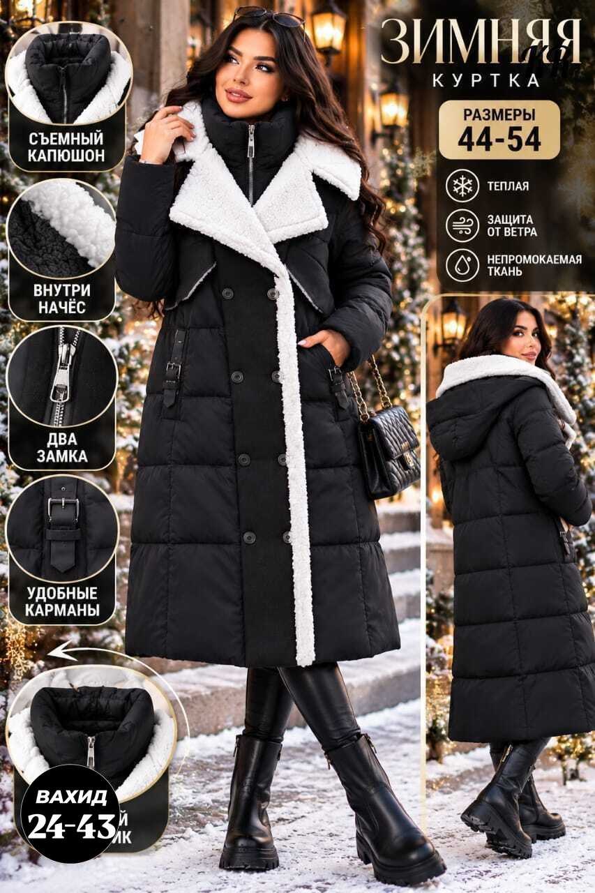 куртка зимняя теплая длинная с капюшоном пуховик fashion girls,демисезонный пуховик,куртка женская зимняя,пуховик женский,пуховик