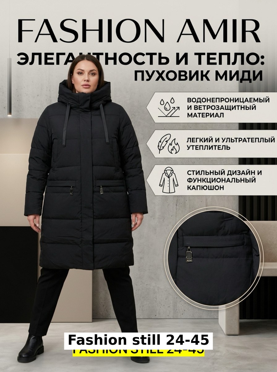 куртка ays fashion зимняя коллекция,пуховик женский,демисезонная куртка,зимнее полупальто,пуховик