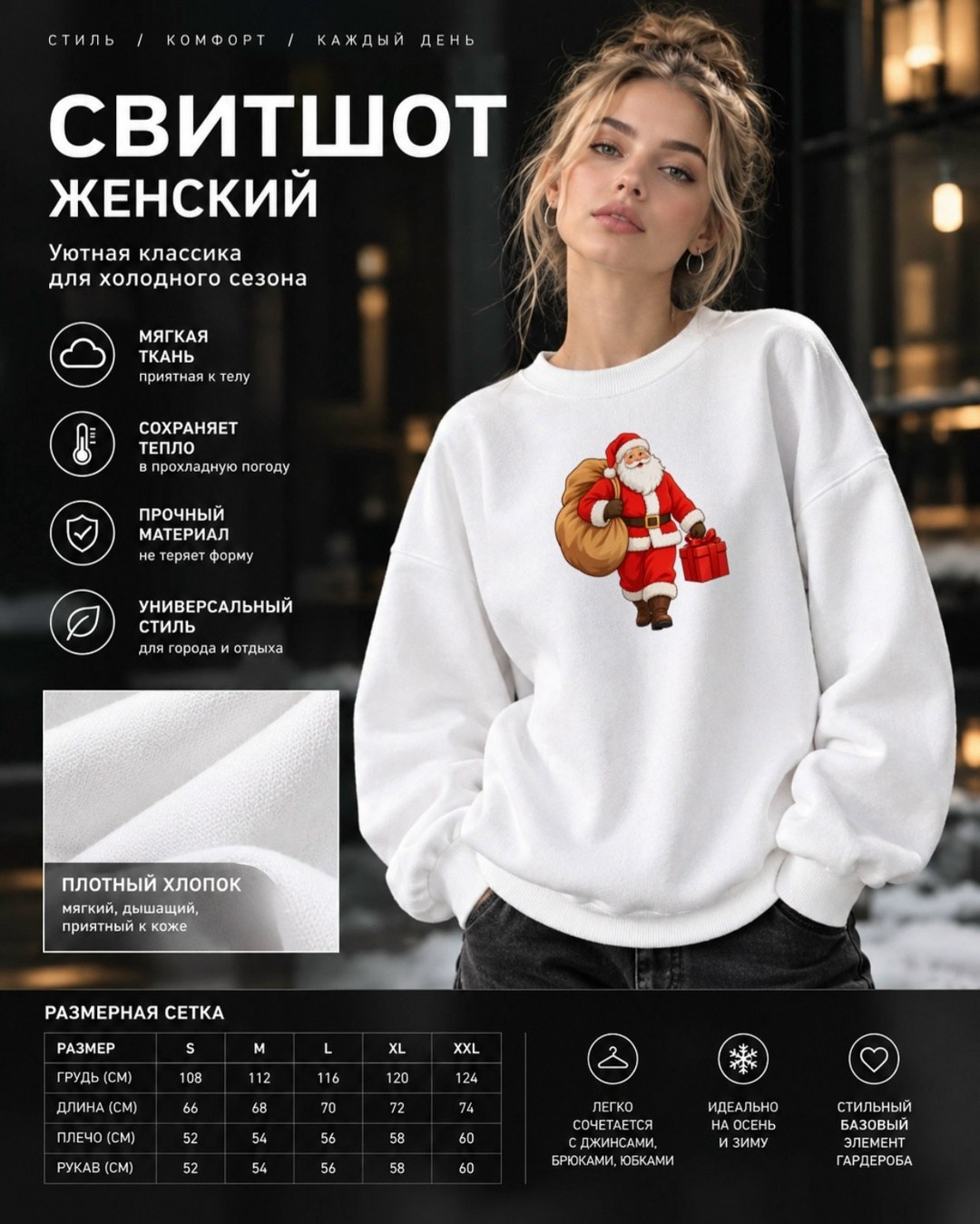 свитшот серый,свитшот женская,толстовки свитшот,свитшот оверсайз женский,свитшот с начесом
