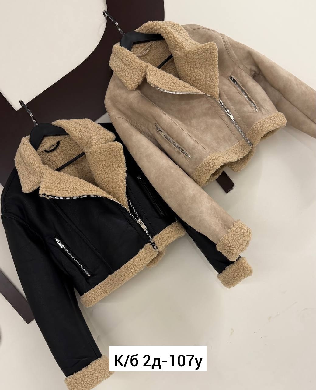 дубленка женская,дубленка укороченная,дубленка авиатор женская,короткие дубленки,стильная дубленка