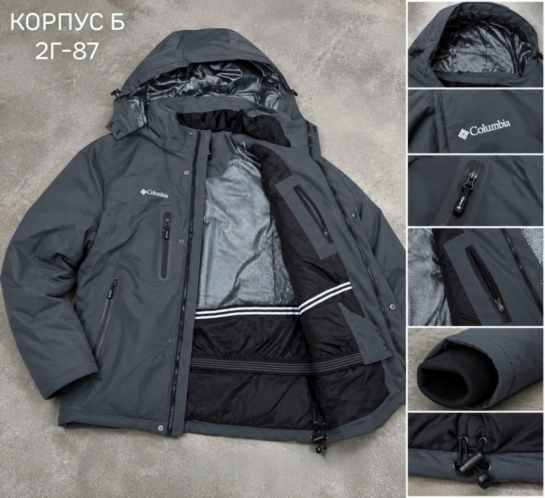 куртка columbia,куртка мужская columbia,куртка утепленная мужская columbia oak harbor insulated jacket коричневый,куртка зимняя мужская,куртка мужская columbia horizon explorer hooded jacket