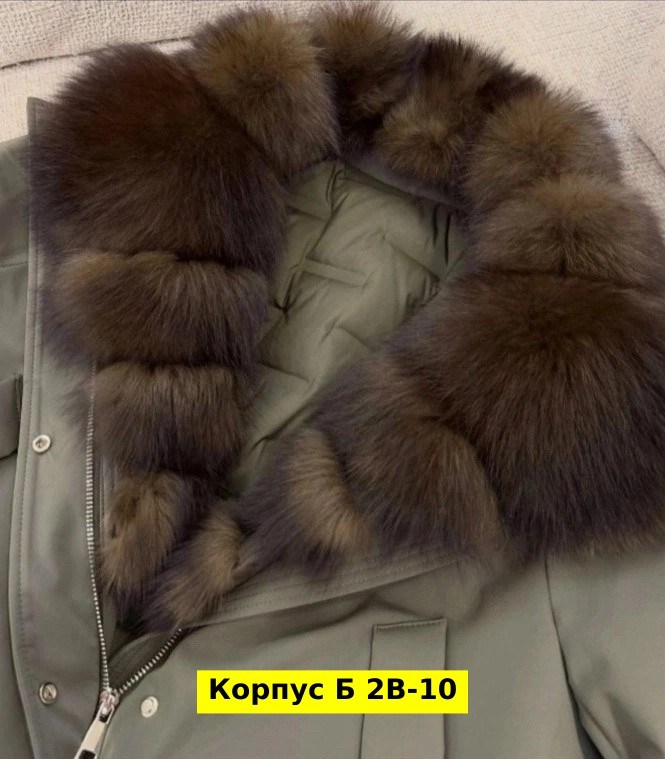 парка с натуральным мехом,парка женская с натуральным мехом,парка с мехом,парку с мехом,бежевая парка с мехом песца