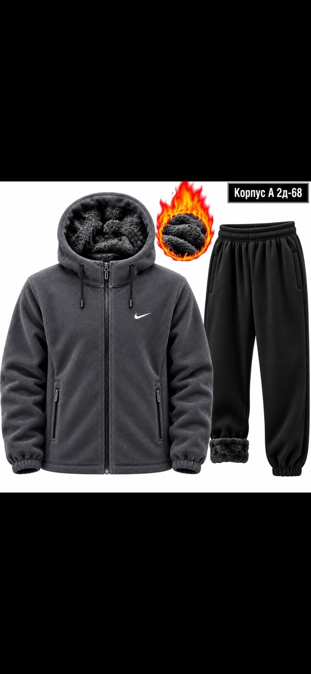 костюм спортивный nike,спортивный костюм мужской nike на флисе,костюм спортивный мужской nike,спортивный костюм nike на флисе,флисовый костюм найк