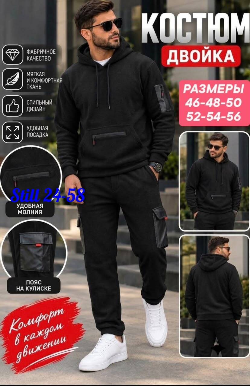 спортивный костюм,костюм с начесом,костюм спортивный на флисе мужской,костюм флис мужской,спортивный костюм мужской