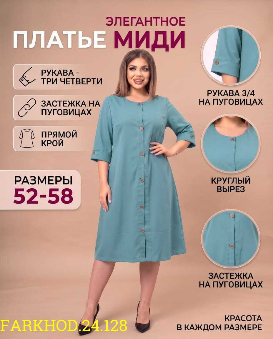 платье женская,платье michel chic горчица модель 938,платье асолия 2539 горчица,платье трикотажное женское,платье большие размеры