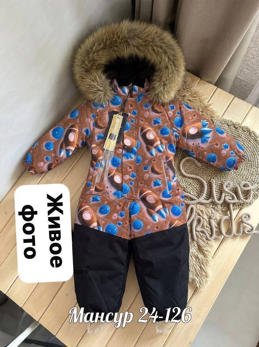зимний комбинезон,зимний детский комбинезон,комбинезон зима,теплый зимний комбинезон,комбинезон зимний botchkova