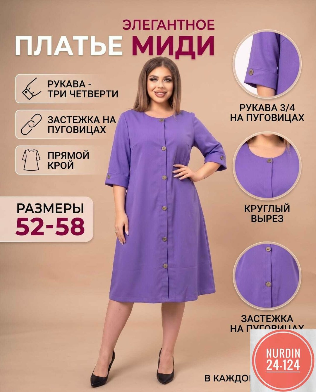 платье миди большие размеры каляев цвет горчичный,платье асолия 2539 горчица,платье женская,платье большие размеры,платье avanti 1496 горчица желтый размер 58