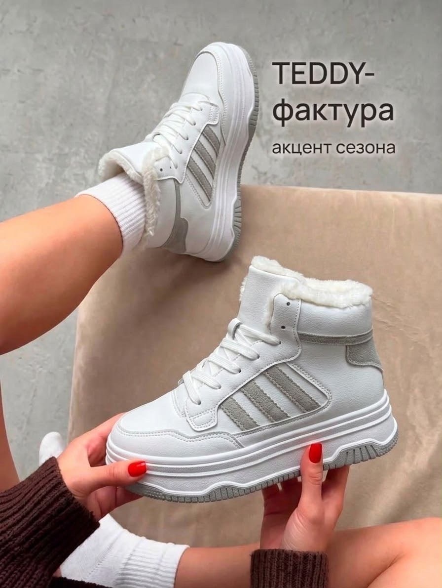 женские кроссовки зима 8542-6 белые,кроссовки женские,,зимние женские кроссовки,зимние кроссовки adidas женские