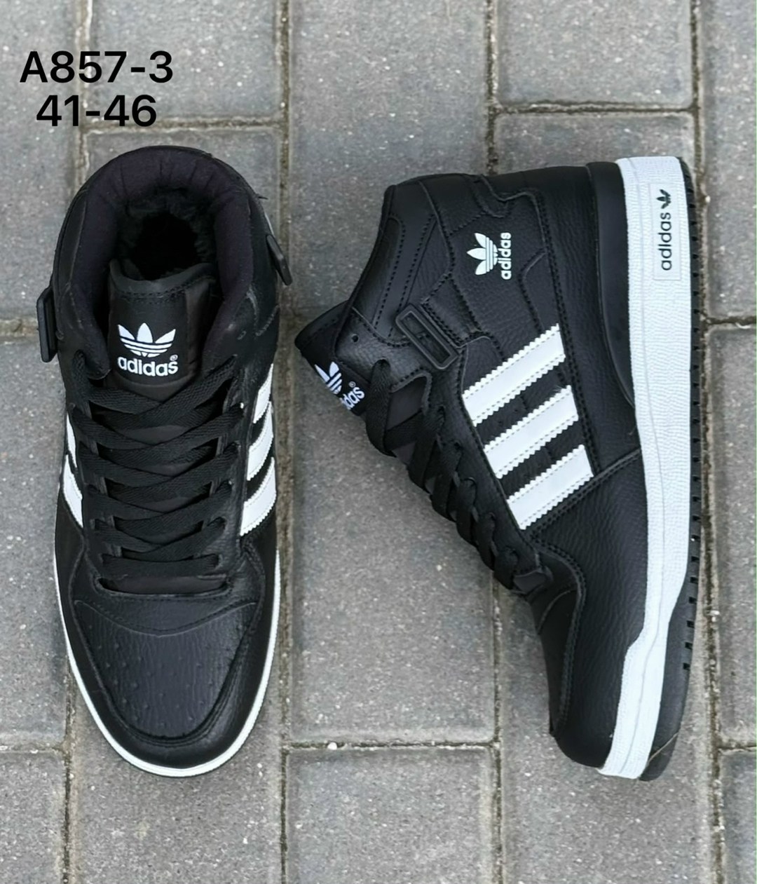 мужские зимние кроссовки adidas,кроссовки adidas,зимние кроссовки adidas,зимние кроссовки adidas forum 84 high,кроссовки мужские adidas