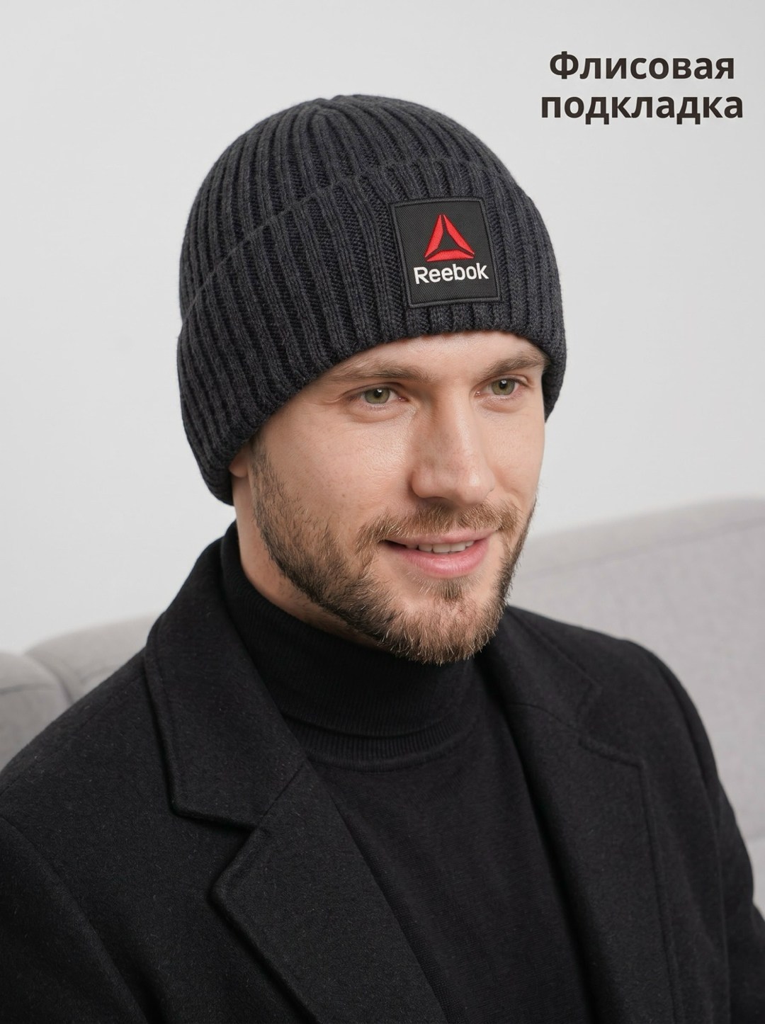 шапка reebok мужская,шапка-бини мужская reebok act fnd logo beanie синяя,шапка reebok,шапка мужская,шапка для мужчины