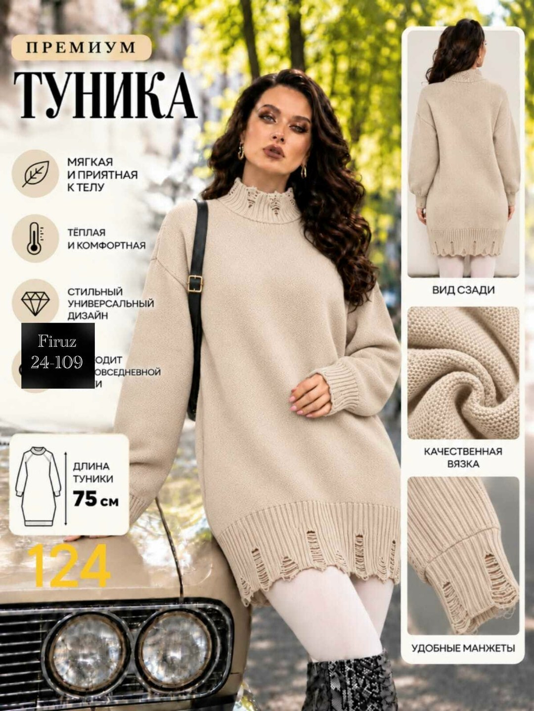 женский джемпер,сиреневый свитер,туника женская,свитера женские,свитер туника