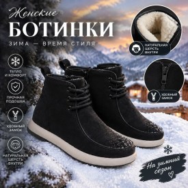 Ботинки