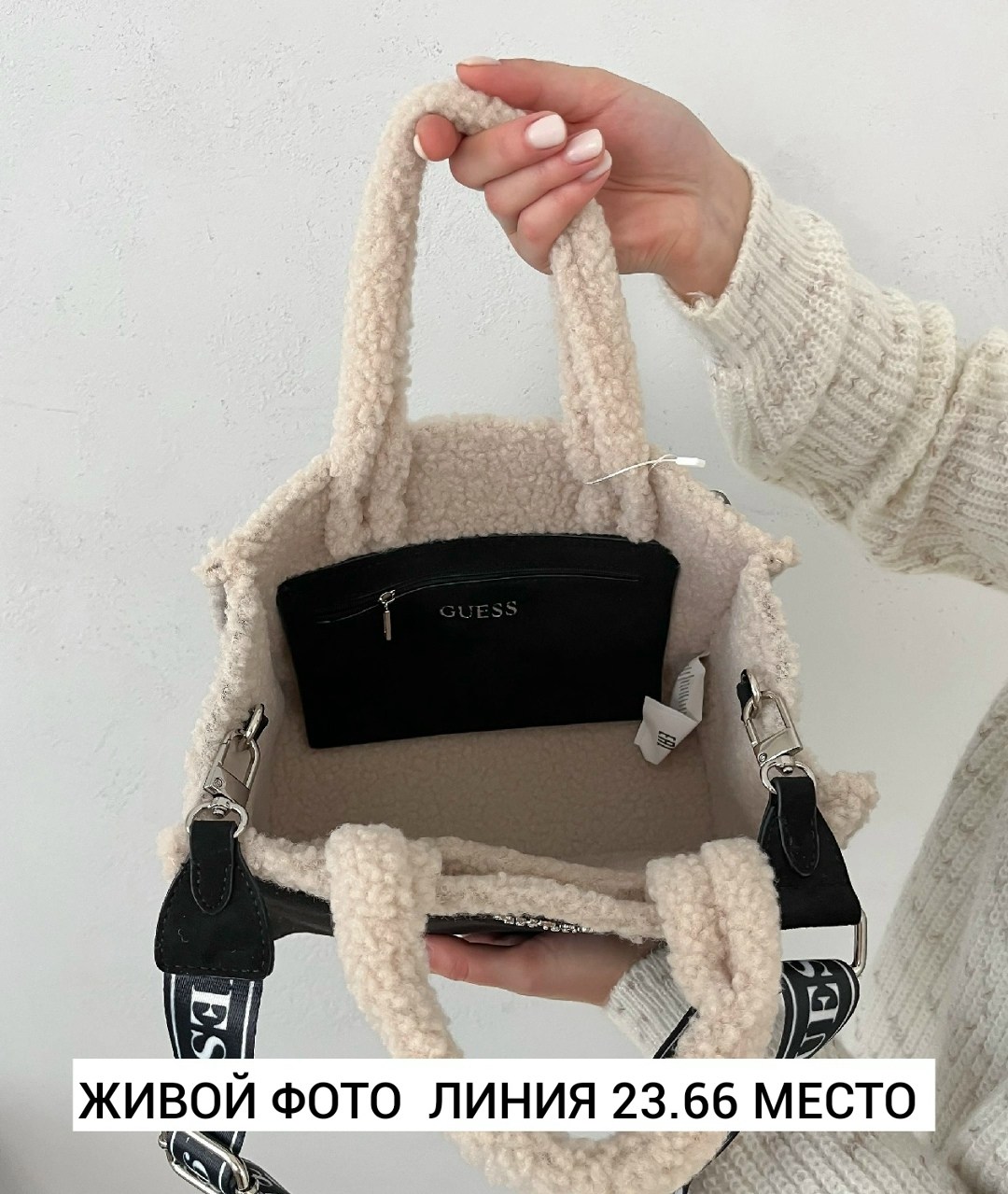 сумка,сумка guess,модная сумка,сумочка,сумка женская