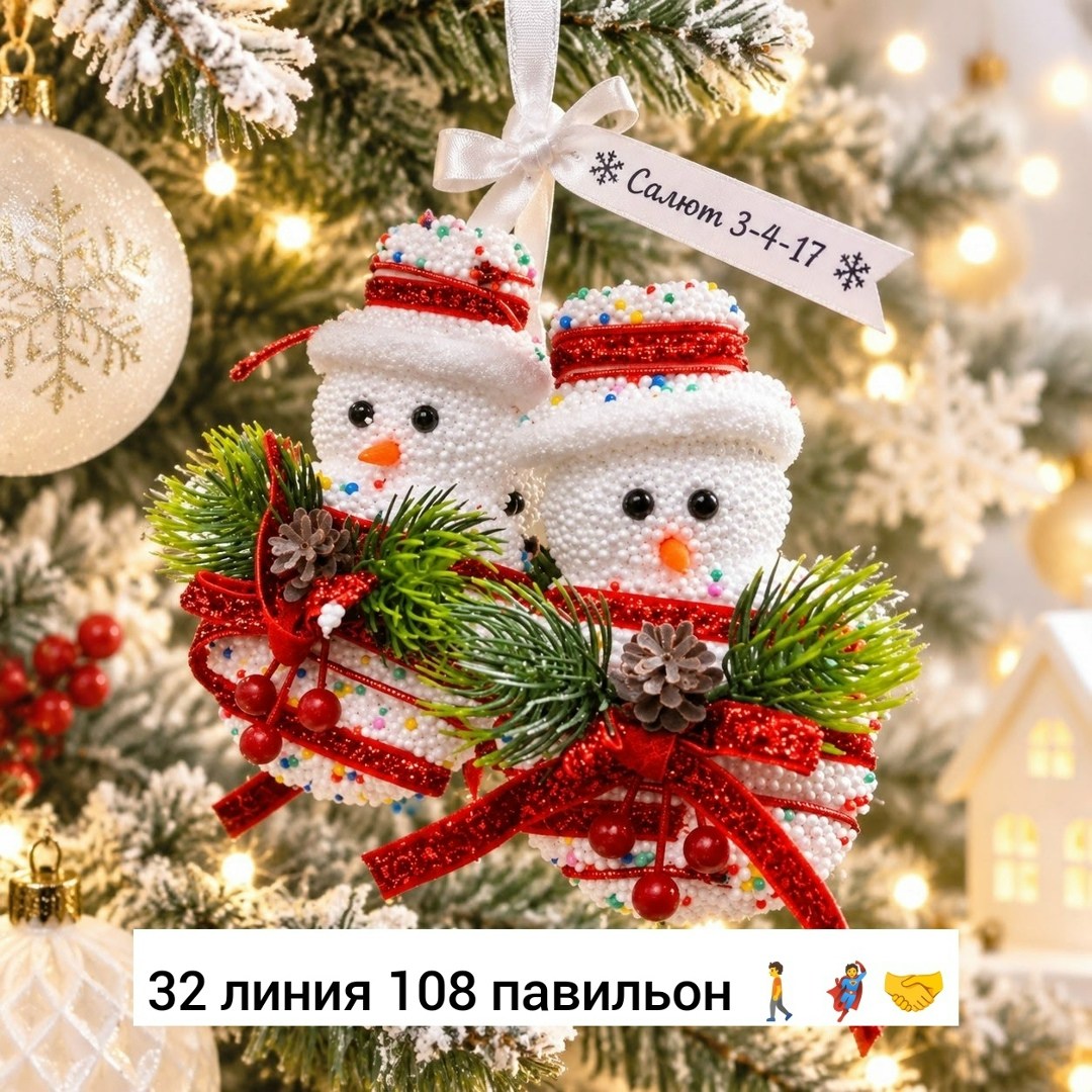 рождественское украшение,новогодние декор,рождественская ёлка,candy cane christmas,новогоднее украшение на елку "трость" 30см