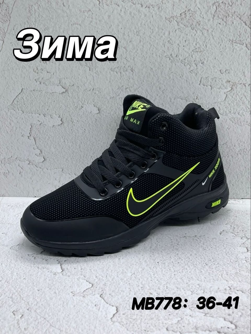 кроссовки puma зимние,мужские зимние кроссовки puma,мужские кроссовки puma,кроссовки puma,