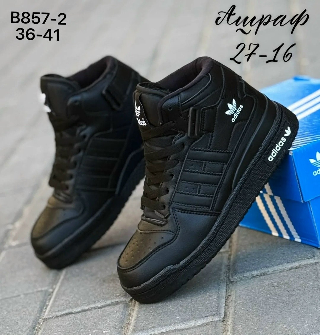 кроссовки adidas зимние,кроссовки adidas мужские,кроссовки мужские зимние adidas с мехом,кроссовки adidas,кроссовки мужские зимние adidas